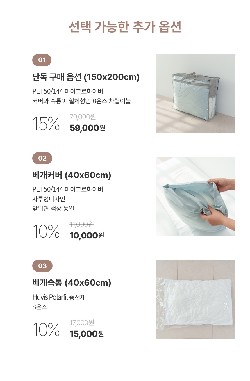 그린_옵션 (1).jpeg